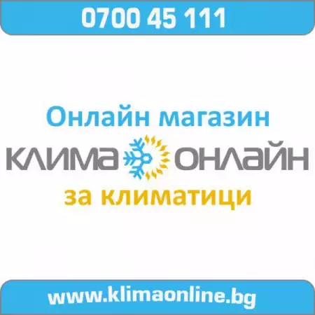 Онлайн продажба и монтаж на климатици за цяла България