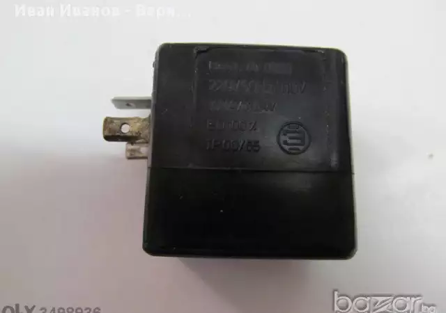 Българска Бобина за електромагнитен вентил, 48 24V , 16V