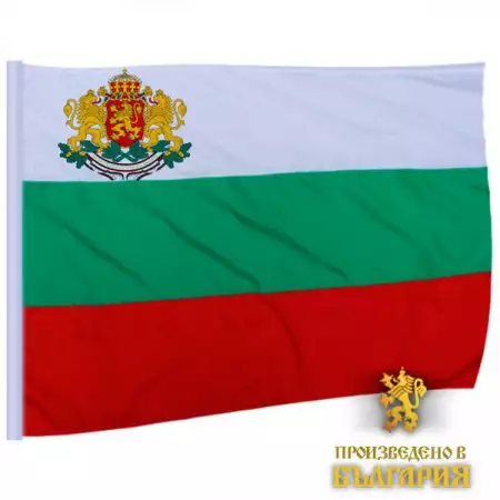 2. Снимка на Български знамена