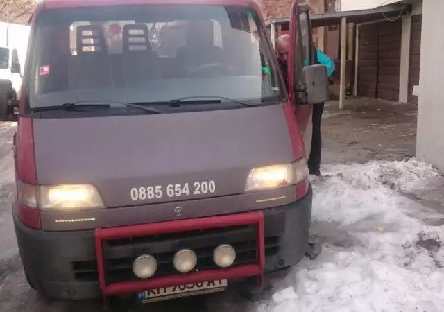 Пътна Помощ в Района На Дупница, Благоевград, Магистрала Струм