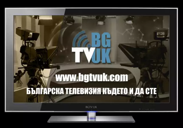 Българска онлайн телевизия в чужбина.