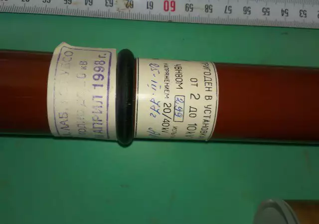 2. Снимка на Фазомер за високо напрежение УВН - 80М индикатор за високо нап
