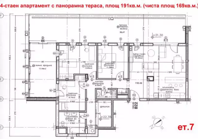 Продавам 4 - стаен панорамен апартамент до МОЛ - България
