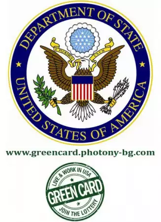 Регистрация за лотария зелена карта - САЩ