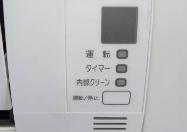 Продавам японски инверторен климатик Daikin AR 22 LES.