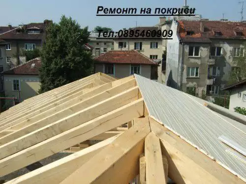 2. Снимка на ремонт на покриви улуци