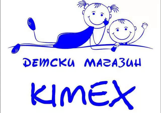 ЕТ Кимекс - Производство на бебешки и детски дрехи и чорапи