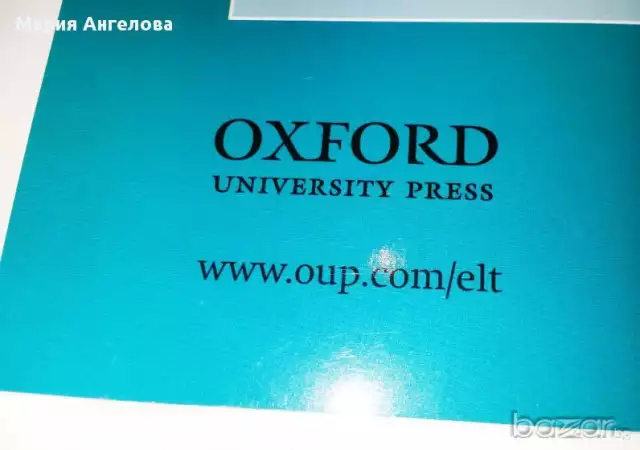 Учебник по английски език Aim High Students Book 6 oxford