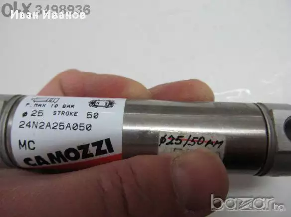 Пневматичен цилиндър CAMOZZI 24N2A25A050, 25 50, 50mm, 10бар