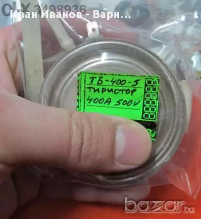 Руски тиристор таблетъчен ТБ - 400 - 5 - 400А, 500V, 400 ампера, 