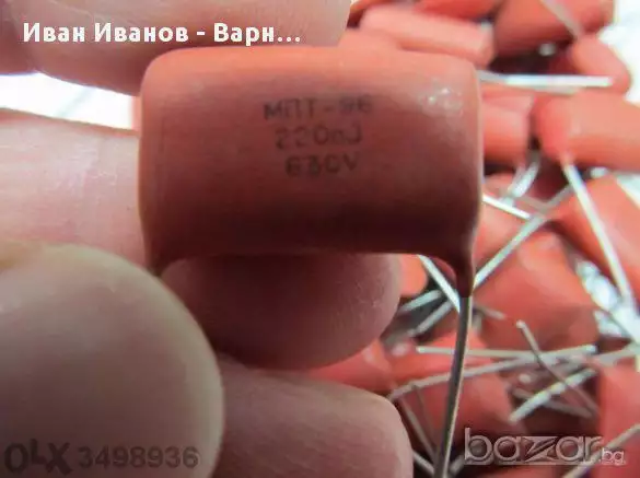 1. Снимка на Български неелектролитен кондензатор МПТ - 96, 220nf 630V Цен