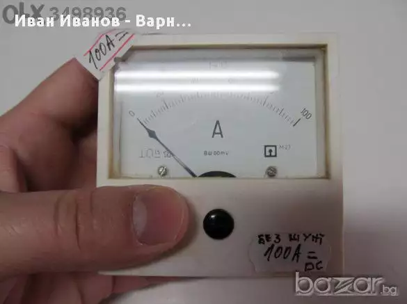 Български амперметър 0 - 100А AC пром. директно свързване