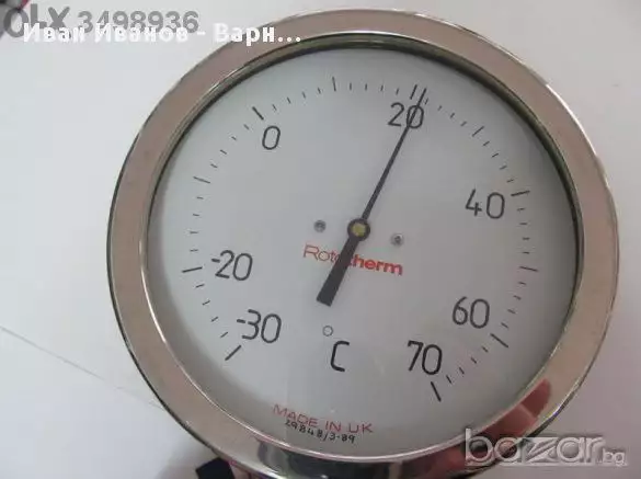 Английски Термометър Rototherm ф.170мм - 30, 70 градуса