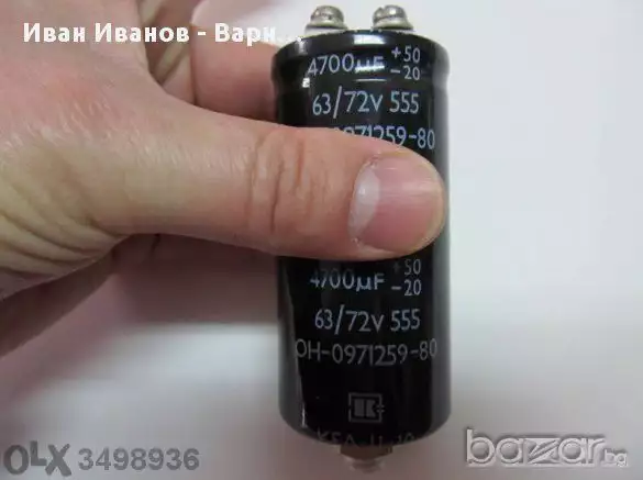 Български електролитен кондензатор 4700 mf, 63, 72V
