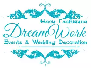 1. Снимка на DreamWork - предложение за брак, сватба, партита, изненади