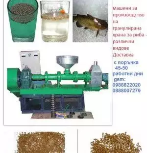 Трактори, брикети и пелети машини Нови Китайски