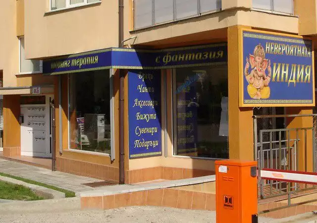 Луксозен магазин в Люлин - 10 без комисионни