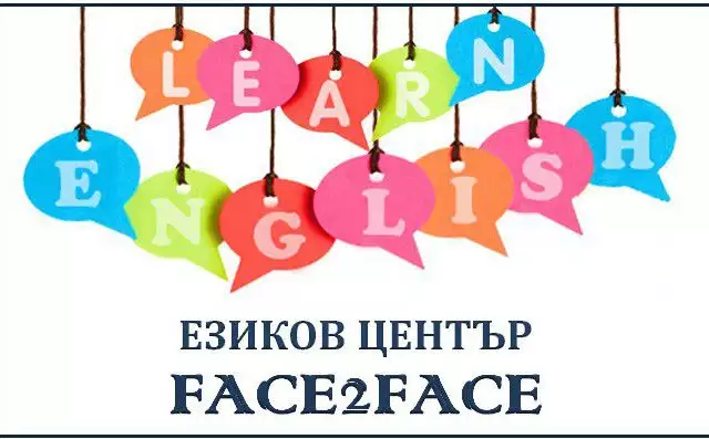 1. Снимка на Курс по Английски език А1 в Езиков Център Face2Face