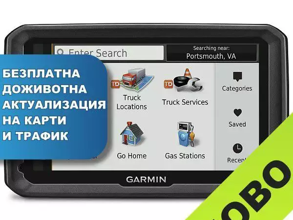 2. Снимка на GPS навигация - Онлайн магазин за навигации на ниски цени