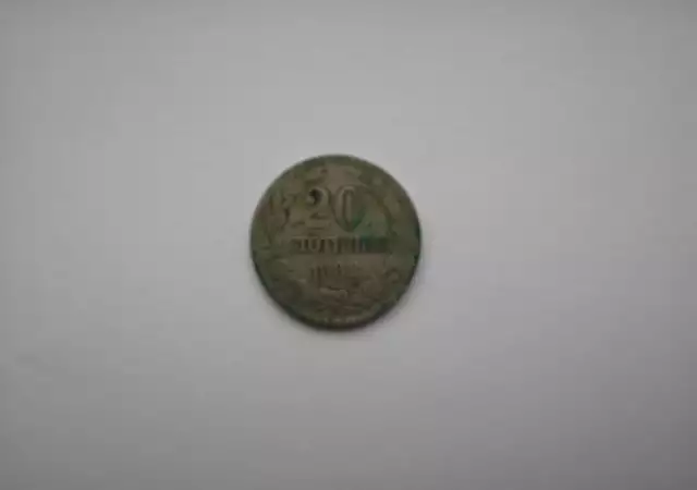 1. Снимка на стара българска монета