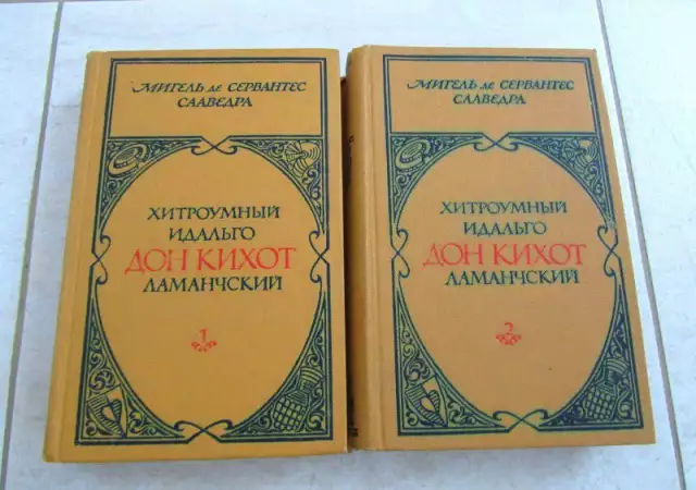 5. Снимка на Класически книги на руски език 24 броя