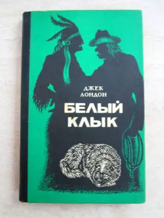 8. Снимка на Класически книги на руски език 24 броя