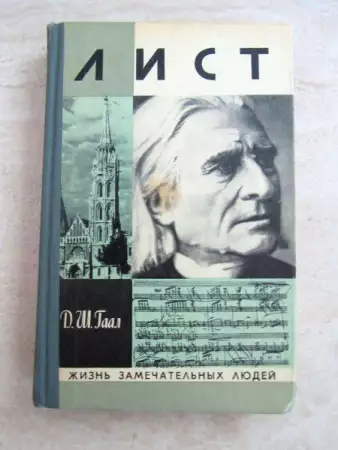 9. Снимка на Класически книги на руски език 24 броя