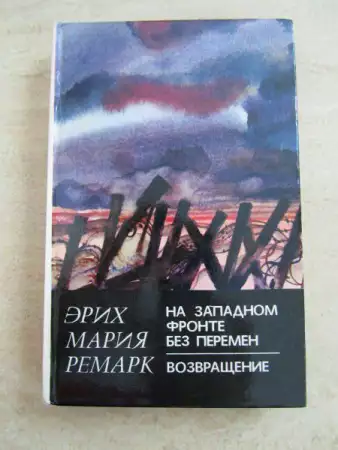 11. Снимка на Класически книги на руски език 24 броя