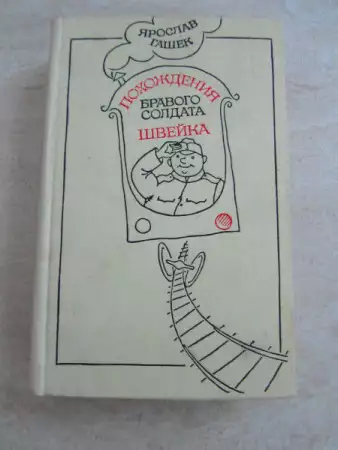 12. Снимка на Класически книги на руски език 24 броя