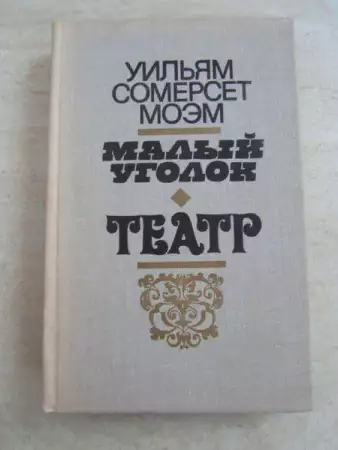 13. Снимка на Класически книги на руски език 24 броя