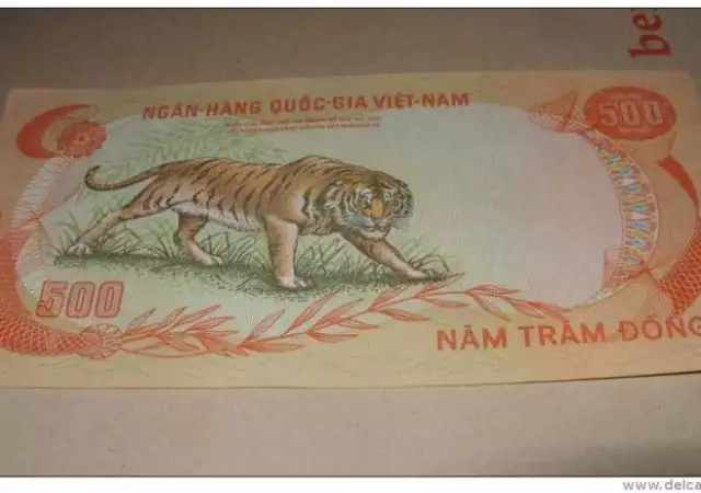 Южен Виетнам 500 Dong 1976