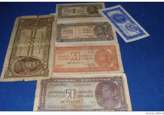 Югославия 1 2 10, 20 50 500 динара