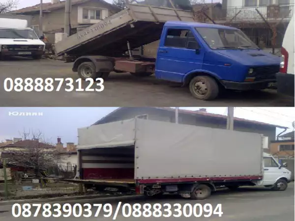 1. Снимка на Транспортни услуги за всякакви товари в София и страната