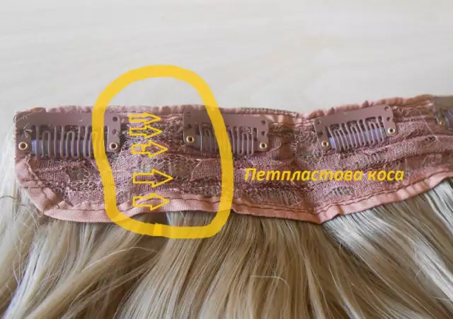 10. Снимка на Коса на треса, удължаване на косата, допълнителен обем