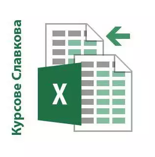 1. Снимка на Excel. Отстъпки в пакет с AutoCAD, 3DS Max, Photoshop