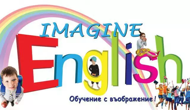 1. Снимка на Английски език - курсове за ученици и възрастни