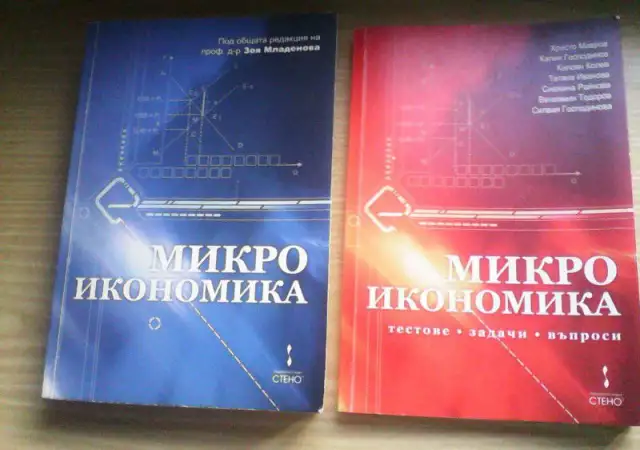 Продавам учебници за 1 курс ИУ Варна