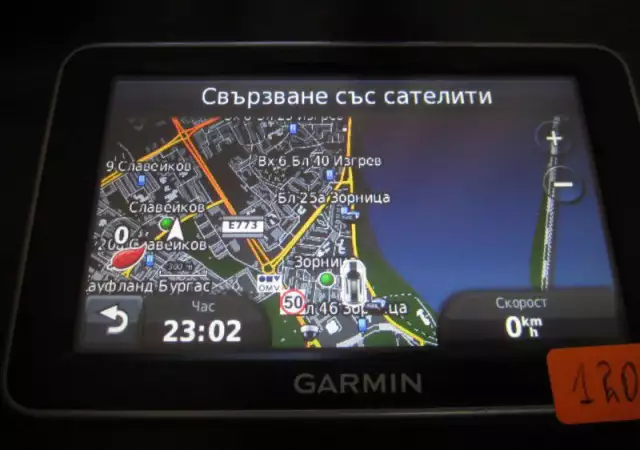 5. Снимка на навигация Garmin nulink 2360 отличен с карти на BG и EU