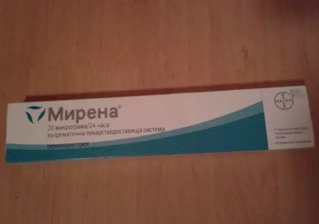 Продавам спирала Мирена