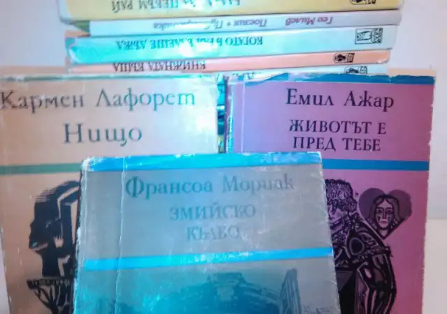 2. Снимка на Продавам книги на български език