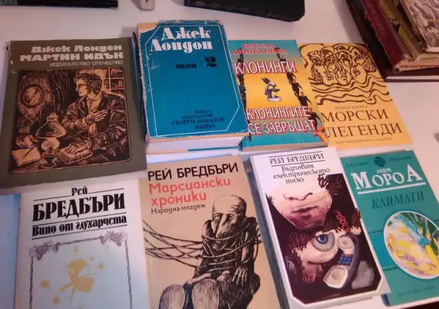 Продавам книги на български език