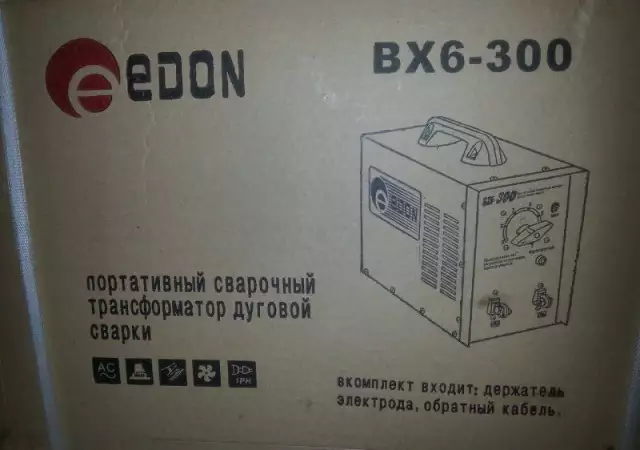 4. Снимка на Руски Електрожен - Трансформаторен 300 Ампера 220 - 380 Волта
