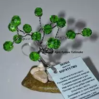 Уникални дървета от кристали и минерали