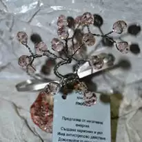 17. Снимка на Уникални дървета от кристали и минерали