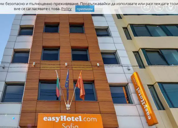 3. Снимка на Хотел на ниски цени в София център - easyHotel Sofia