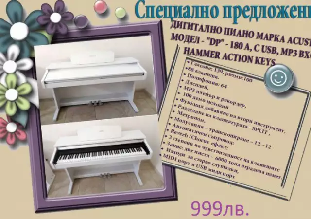 1. Снимка на Дигитално пиано, черен цвят. Хамър и динамична клавиатура.