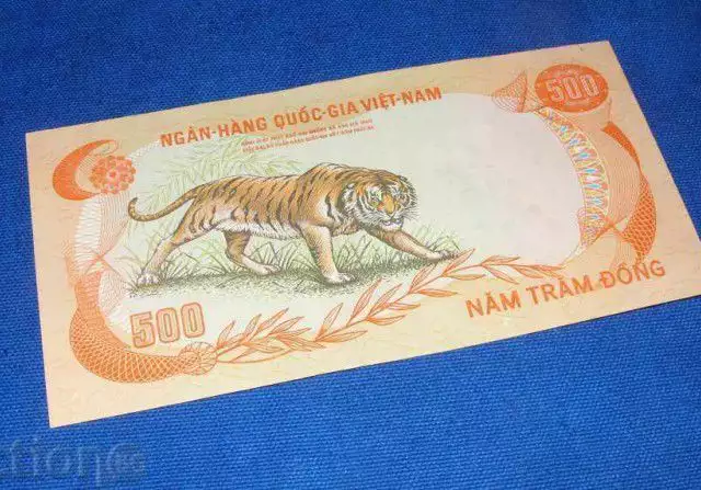 1. Снимка на Южен Виетнам 500 донг, 1972 г.