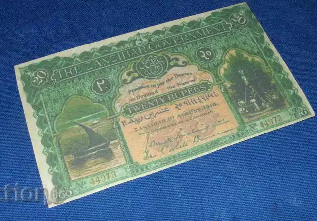 1. Снимка на 20 рупии 1916 Занзибар