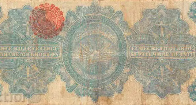 2. Снимка на Мексико 2 песос 1915