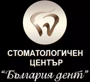Безболезнени стоматологични услуги от България дент